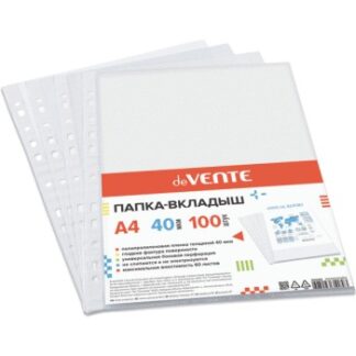 Папка-файл deVENTE A4 40 мкм, гладкая фактура, с универсальной боковой перфорацией