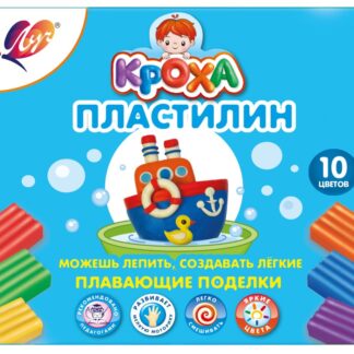 Пластилин 10цв Луч Кроха, плавающий, стек, картон. коробка