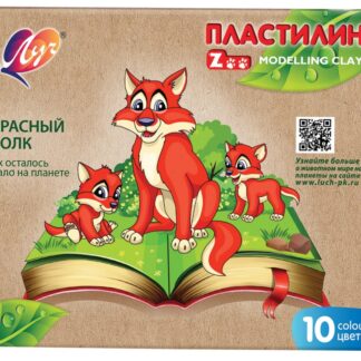 Пластилин 10цв Луч ZOO