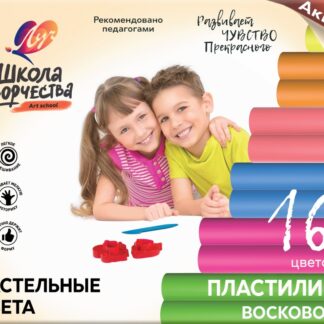 Пластилин 16цв Луч Школа творчества восковой