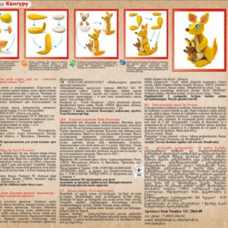 Пластилин 30цв Луч ZOO длинный брусок 450гр