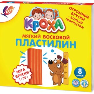 Пластилин  8цв Луч Кроха Мега мягкий восковой