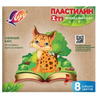 Пластилин  8цв Луч ZOO
