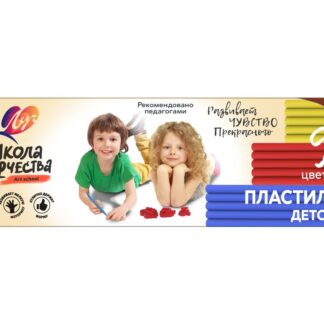 Пластилин  9цв Луч Школа творчества