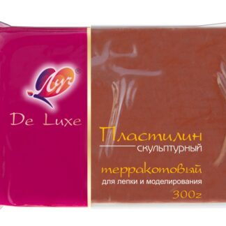 Пластилин Луч Скульптурный 300г терракотовый
