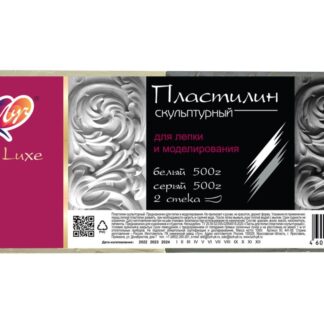 Пластилин Луч Скульптурный ЛЮКС 1000г, 2 цвета (белый/серый), 2 стека
