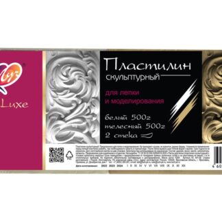Пластилин Луч Скульптурный ЛЮКС 1000г, 2 цвета (белый/телесный), 2 стека