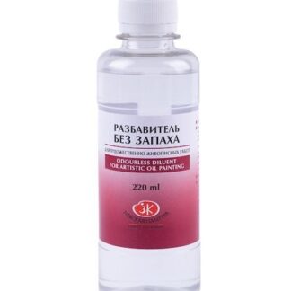 Разбавитель без запаха для художественно-живописных работ флакон 220 мл