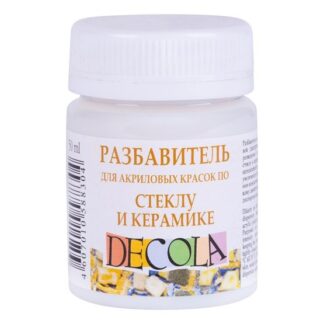 Разбавитель для акриловых красок по стеклу и керамике Декола 50 мл