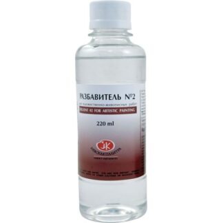 Разбавитель № 2 Невская Палитра 220мл для художественно-живописных работ флакон