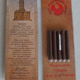 Сепия светлая в блистере (5 шт)