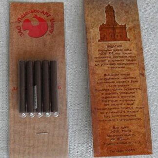 Сепия темная в блистере (5 шт)