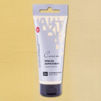 Сонет акрил туба 120мл Пастельно-желтая