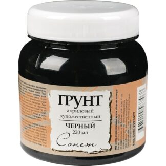 Сонет грунт акриловый художественный банка 220мл Черный