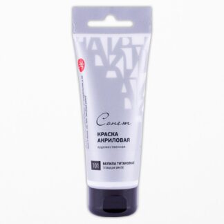 Сонет Краска акриловая 75 мл, Белила титановые