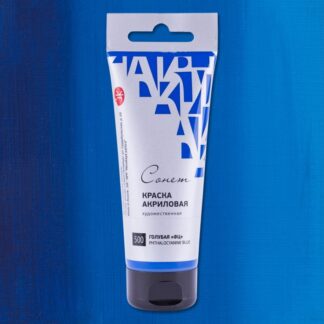 Сонет Краска акриловая 75 мл, Голубая ФЦ