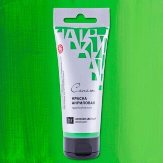 Сонет Краска акриловая 75 мл, Зеленая светлая