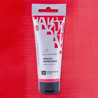 Сонет Краска акриловая туба 75 мл, Красная темная