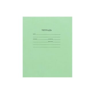 Тетрадь 12л клетка Зеленая СТАНДАРТ