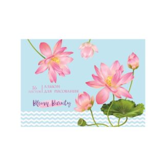 ТМ"Profit"Альбом для рисования А4 16л. НЕЖНЫЙ ЦВЕТОК (16-5338) скр,обл.-офс.,бл-офс.