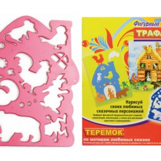 Трафарет фигурный Теремок Луч