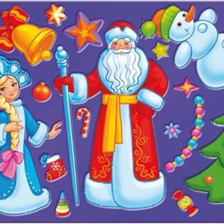 Трафарет Луч Новогодний праздник