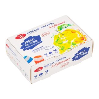 "Я - Художник!" набор акриловых красок по ткани  6х15 мл