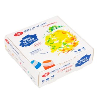 "Я - Художник!" набор акриловых красок по ткани 9х15 мл