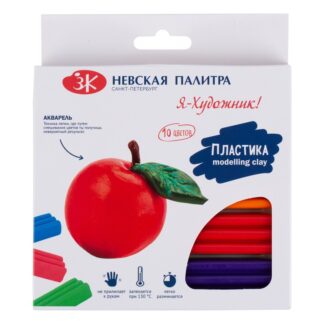 Я-Художник! Набор пластики (масса для лепки запекаемая), 200 г, 10 цветов