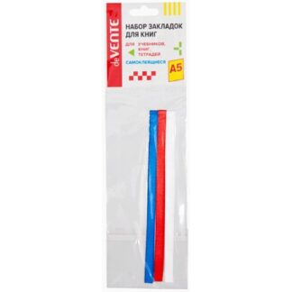 Закладка-ляссе deVENTE Триколор самокл. 3шт 6x290 мм в пакете