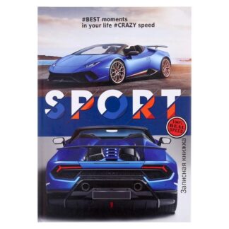 ЗАПИСНАЯ КНИЖКА. А5 80л., СИНИЙ СПОРТКАР (К80-5600) (перепл. 7БЦ, глянц.лам., цвет.мелов.обл.)