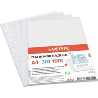 Папка-файл deVENTE A4 30 мкм, гладкая фактура, с универсальной боковой перфорацией