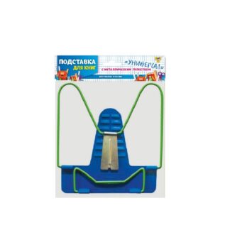 Подставка для книг УНИВЕРСАЛ с металлическим лепестком