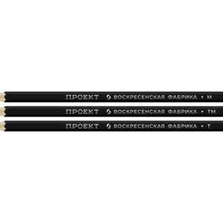 Карандаш ч/г ВКФ Проект набор  3шт М(B), ТМ(HB), Т(H)  заточенный