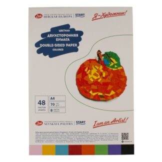 Бумага цветная  8цв 48л А4 двухсторонняя Я-Художник!, 70 гр/м2