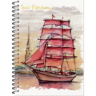 Блокнот для зарисовок SKETCHBOOK А5 с жесткой лам обл 60л. "Алые паруса" Полином