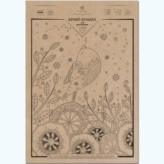 Крафт-бумага Fine Line плотная для рисования А4, 40л, 125гр Полином