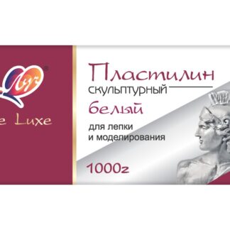 Пластилин Луч Скульптурный 1000 г белый