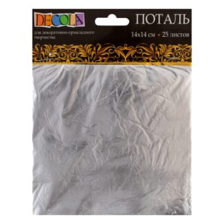 Поталь "Decola", серебро, 14х14 см, 25 листов